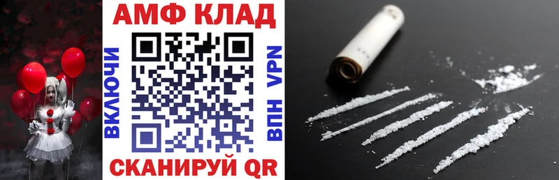 Amphetamine 97%  Можайск 