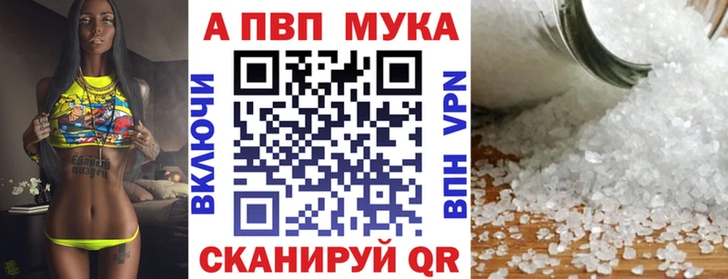 наркота  Можайск  APVP крисы CK 