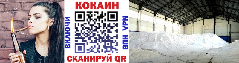 КОКАИН 98% Можайск