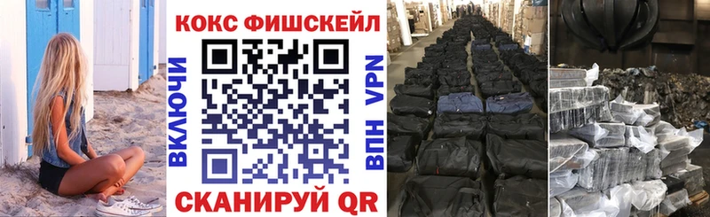 COCAIN Эквадор  сколько стоит  Можайск 