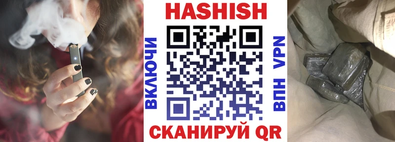 Гашиш убойный  kraken tor  Можайск 