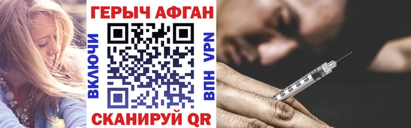 omg ссылка  Можайск  Героин Афган  где купить наркоту 