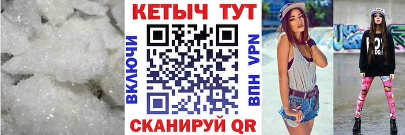 MEGA ONION Можайск КЕТАМИН ketamine