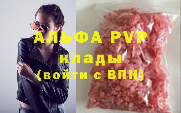 кокаин премиум Бронницы