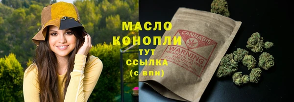 марки nbome Бородино