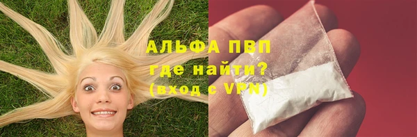 марки nbome Бородино