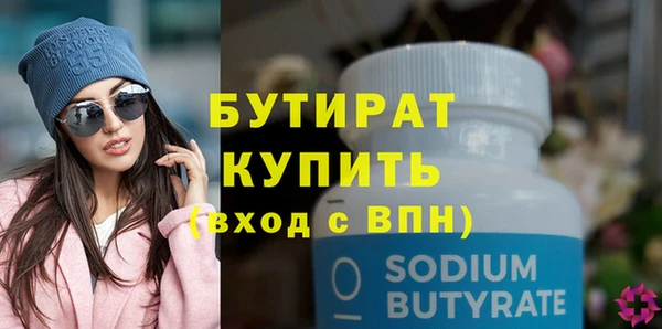 кокаин премиум Бронницы