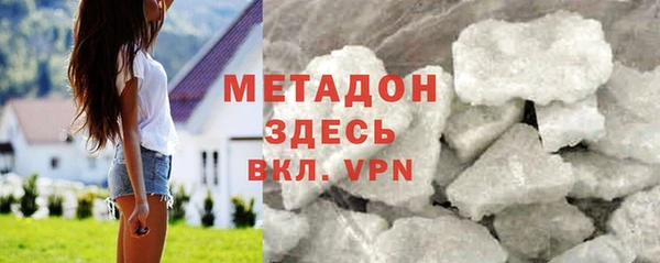 MDMA Бугульма