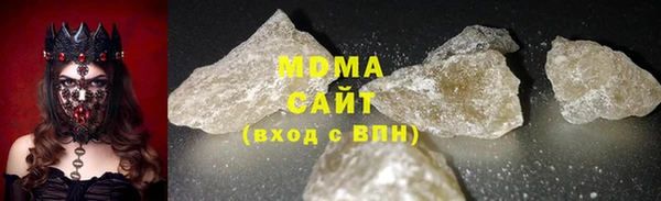 MDMA Бугульма