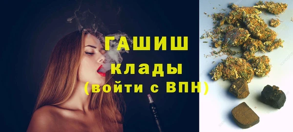марки nbome Бородино