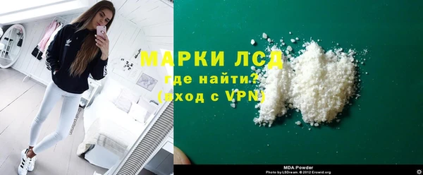 марки nbome Бородино