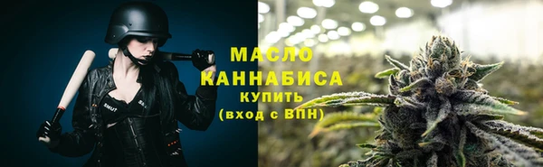 кокаин премиум Бронницы
