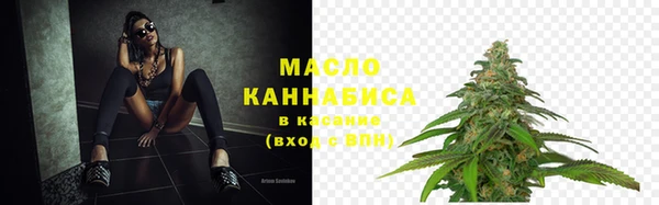 MDMA Бугульма