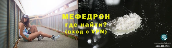 MDMA Бугульма