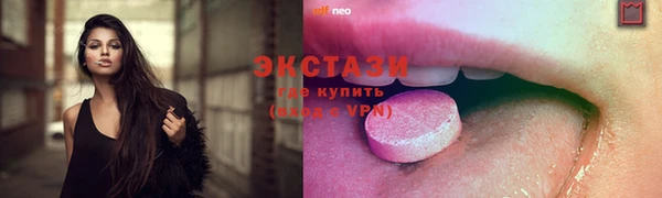 кокаин премиум Бронницы