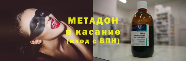 MDMA Бугульма