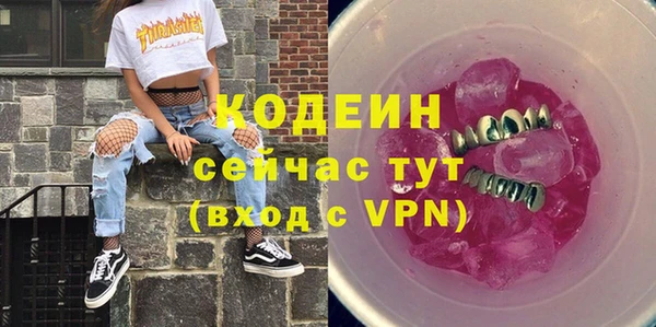 кокаин премиум Бронницы