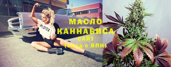 кокаин премиум Бронницы