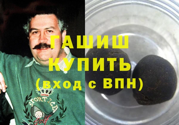 кокаин премиум Бронницы