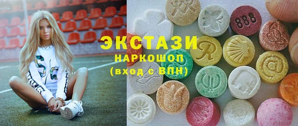 марки nbome Бородино