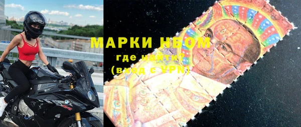 кокаин премиум Бронницы