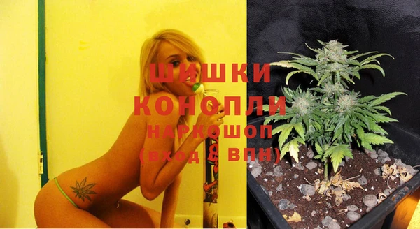 кокаин премиум Бронницы