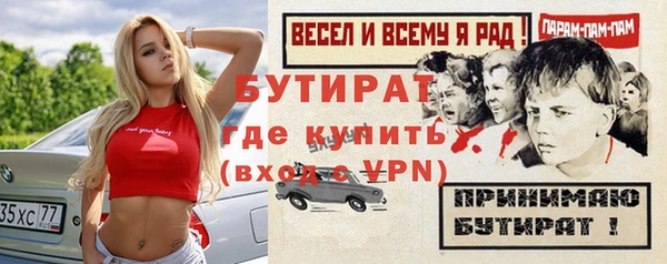кокаин премиум Бронницы