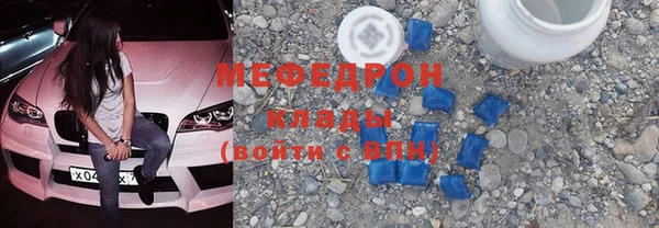 марки nbome Бородино