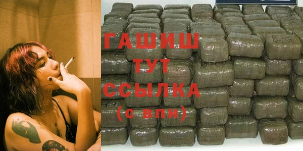 MDMA Бугульма