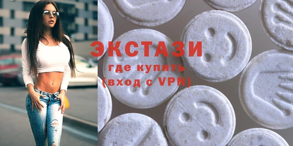 MDMA Бугульма