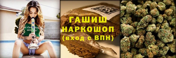 кокаин премиум Бронницы