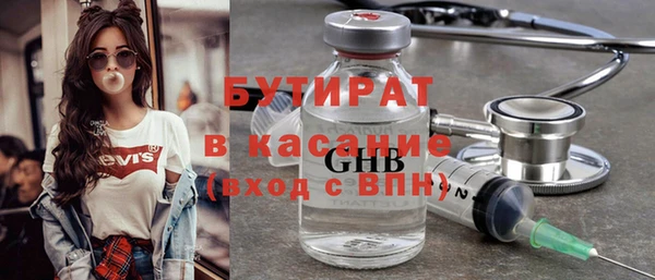 кокаин премиум Бронницы