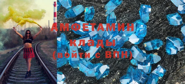 MDMA Бугульма