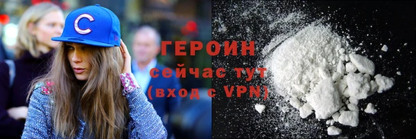 марки nbome Бородино