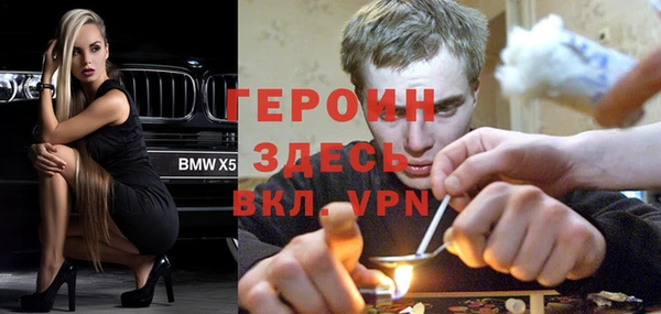 кокаин премиум Бронницы