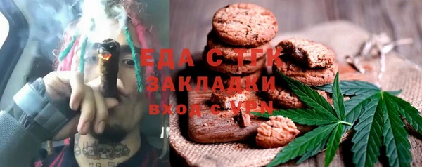 кокаин премиум Бронницы