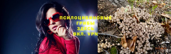 MDMA Бугульма