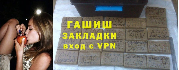 кокаин премиум Бронницы