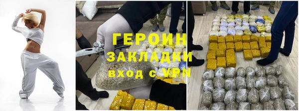 марки nbome Бородино