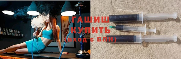 кокаин премиум Бронницы