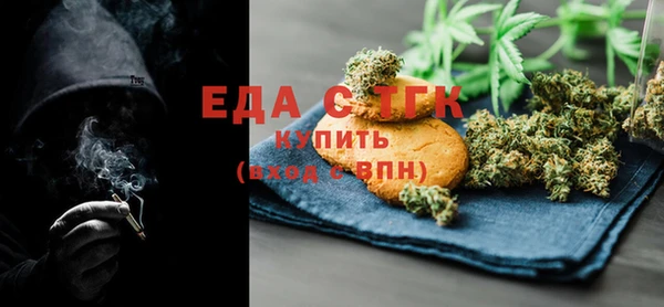 кокаин премиум Бронницы