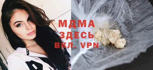 MDMA Бугульма
