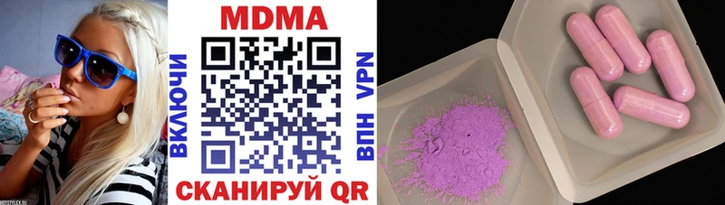 OMG ссылки  Можайск  MDMA молли  как найти закладки 
