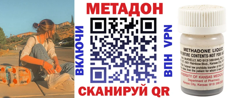 купить наркотик  Можайск  МЕТАДОН мёд 