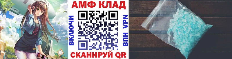 МЕТАМФЕТАМИН пудра Можайск