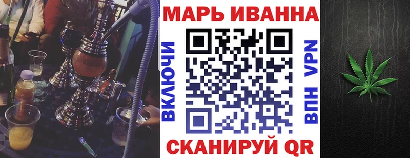 гидра онион  Можайск  Канабис индика 